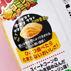 Aerial Corn Snacks - Corn Potage