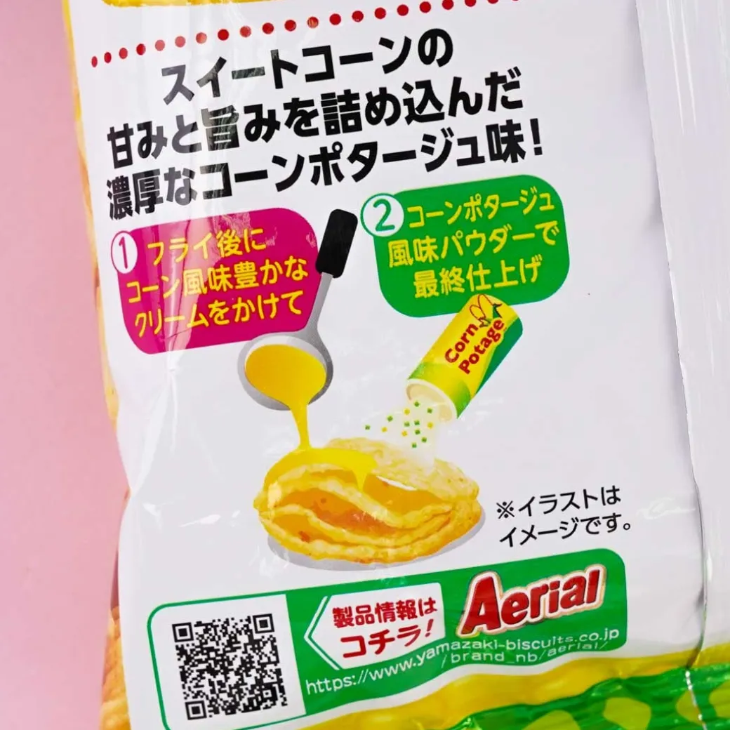 Aerial Corn Snacks - Corn Potage