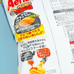 Aerial Corn Snacks - Pepper Steak