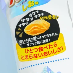 Aerial Corn Snacks - Salt