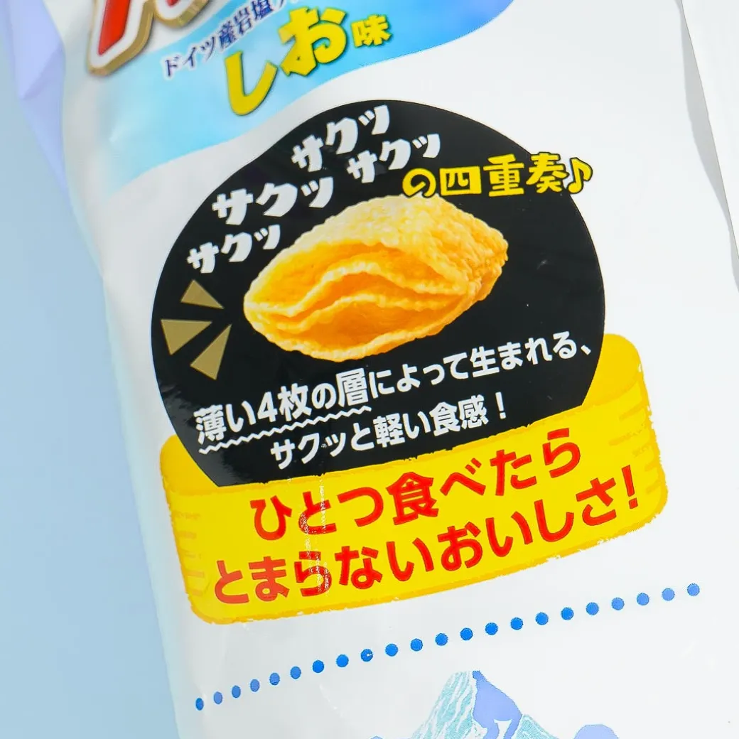 Aerial Corn Snacks - Salt