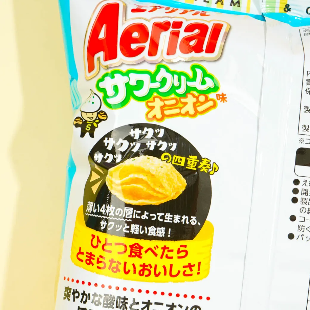 Aerial Corn Snacks - Sour Cream Onion