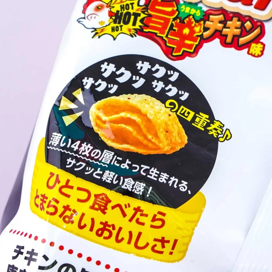 Aerial Corn Snacks - Spicy Chicken