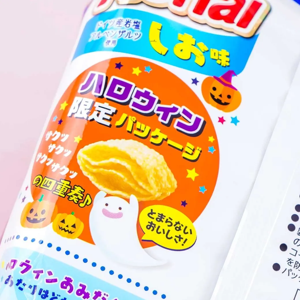 Aerial Halloween Corn Snacks - Alpine Salt