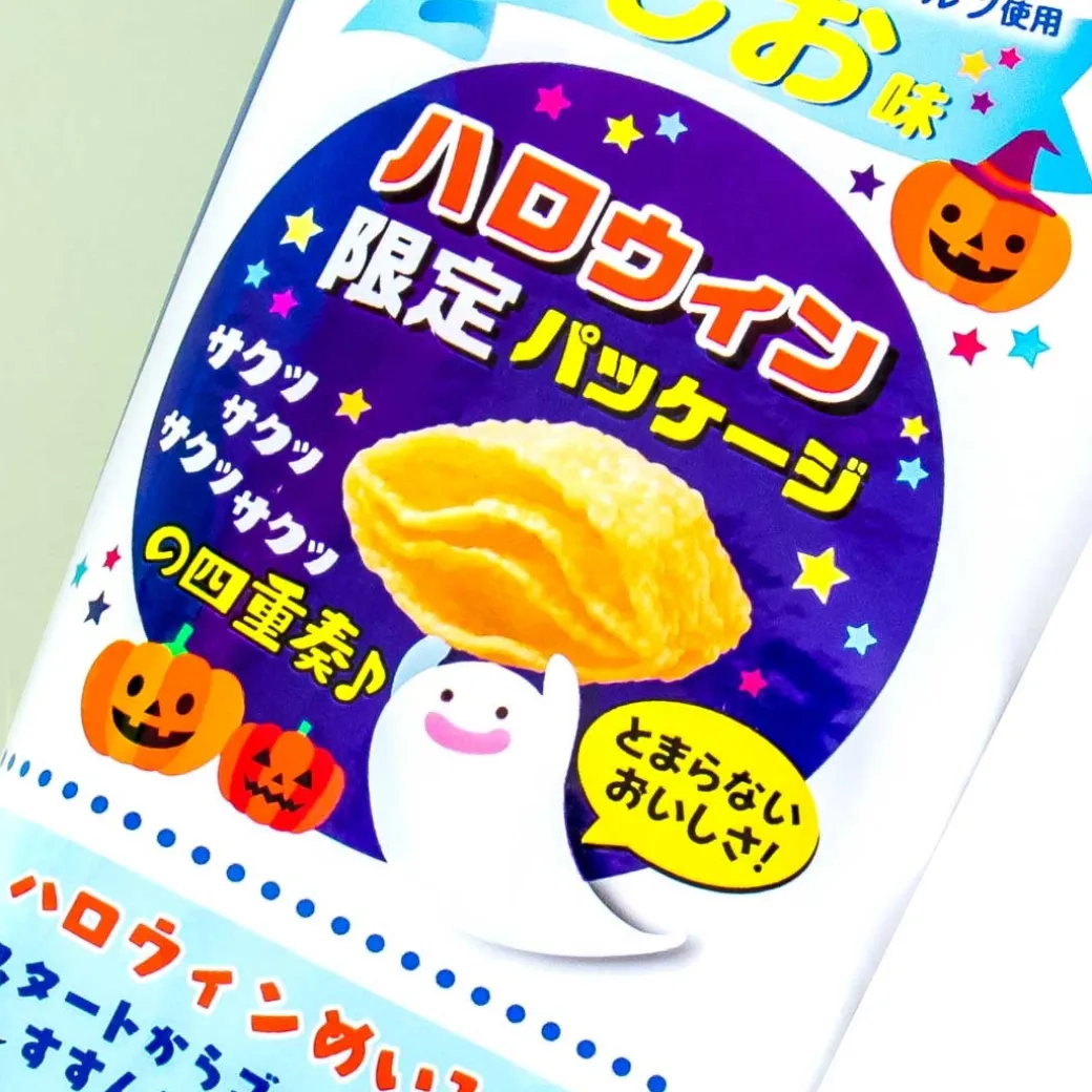 Aerial Halloween Corn Snacks - Salt