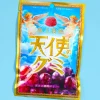Angel Gummy - Rich Grape