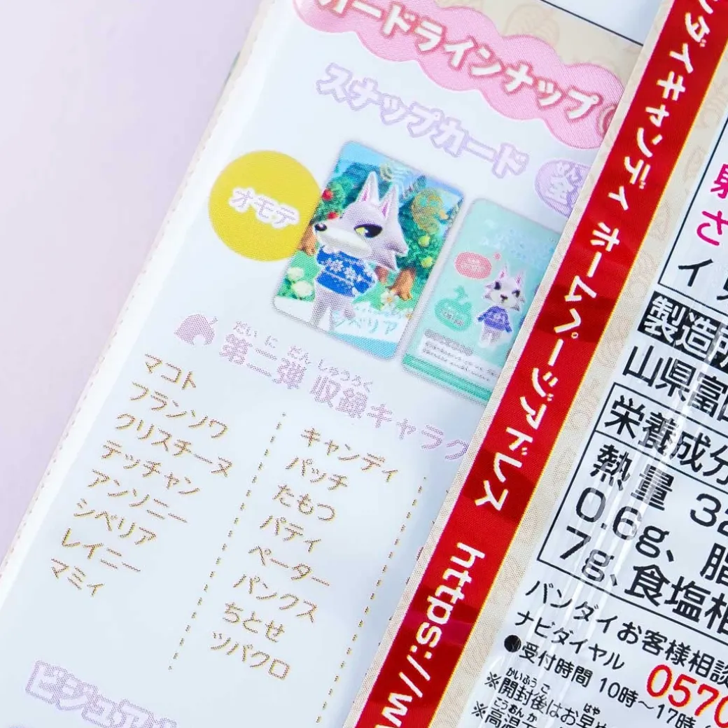 Animal Crossing Gummy Candy & Card Set Vol.2