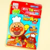 Anpanman Baby Curry Powder
