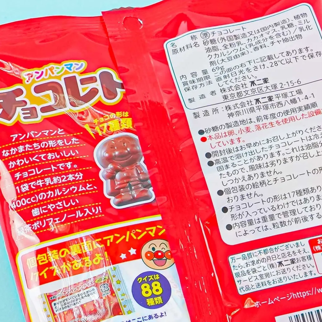 Anpanman Calcium Chocolate
