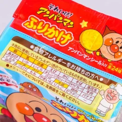 Anpanman Furikake Variety Pack - 20 pcs