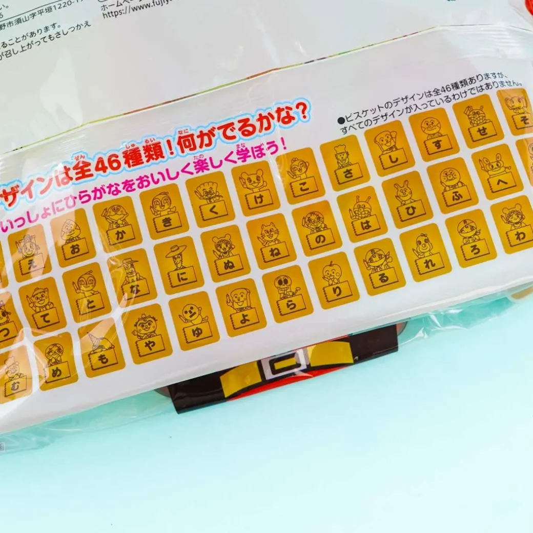 Anpanman Hiragana Choco Biscuit Sandwich Bag