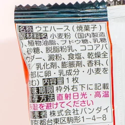 Apex Legends Wafer With Card