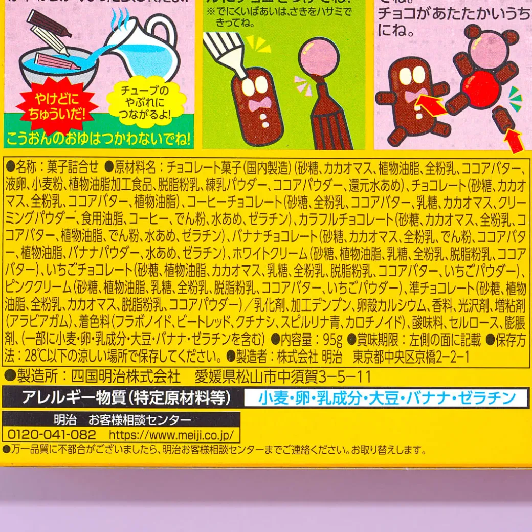 Apollo Chocolate DIY Candy Kit