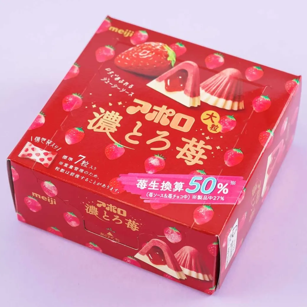 Apollo Large No Toro Strawberry Chocolate