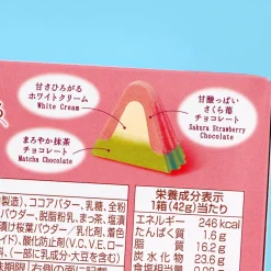 Apollo Large Strawberry Chocolate - Sakura Matcha