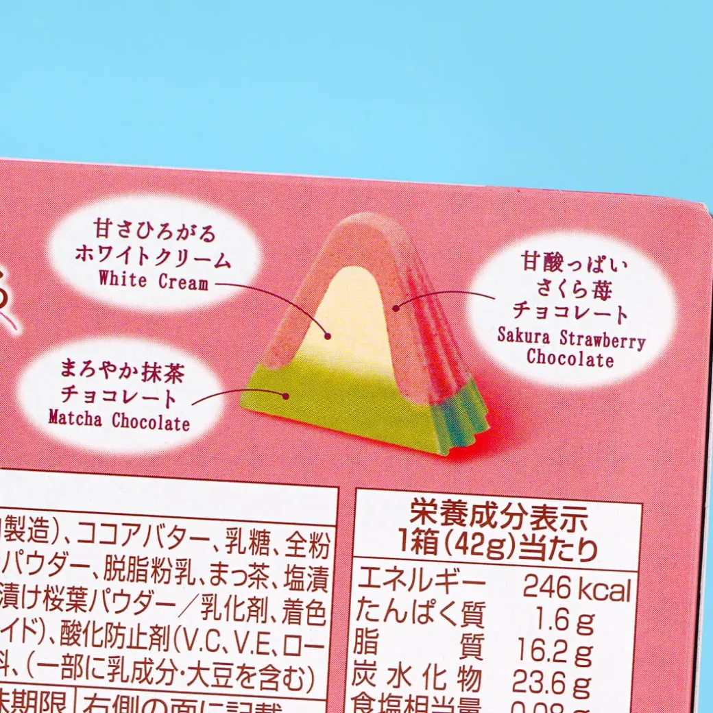 Apollo Large Strawberry Chocolate - Sakura Matcha