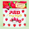 Apollo My Style Strawberry Chocolate