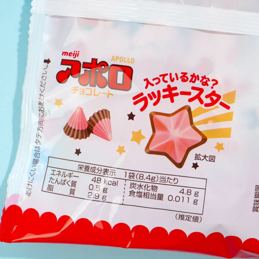 Apollo Strawberry Chocolate Sharing Pack