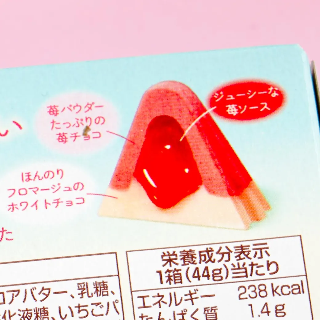 Apollo Strawberry Chocolate - Juicy Berry Cheesecake