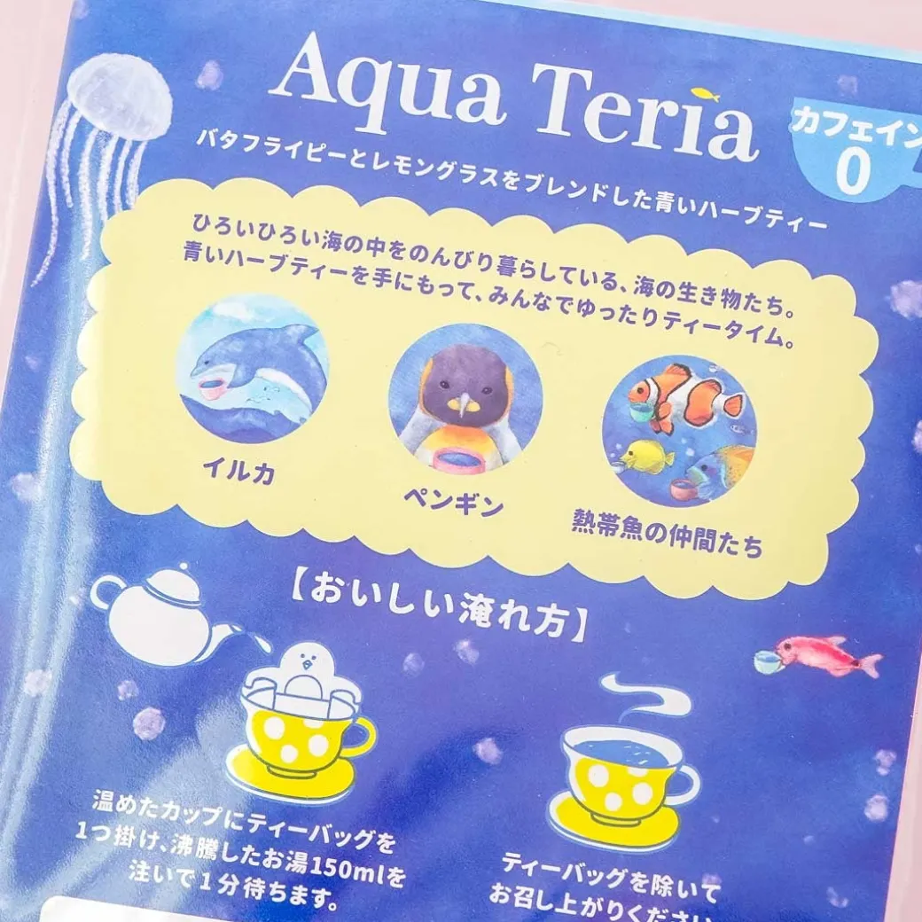 Aquateria Blue Herbal Tea