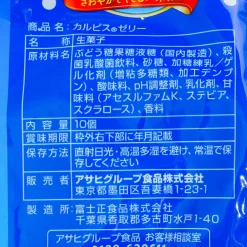 Asahi Calpis Jelly Snacks