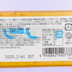 Asahi Mintia Mints - Shonan Gold