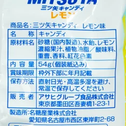 Asahi Mitsuya Cider Candy - Lemon