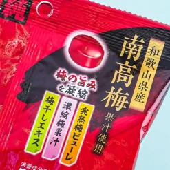 Asahi Umeboshi Pure Candy