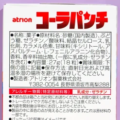 Atrion Cola Punch Ramune Candy
