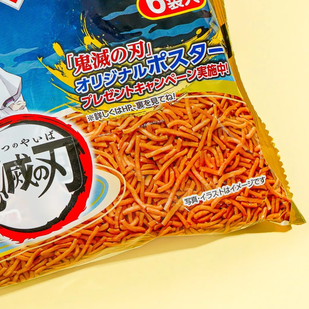 Baby Star x Demon Slayer Chicken Ramen Snack Pack - 6 pcs