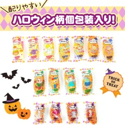 Bakauke Rice Crackers Halloween Pack - Assorted Flavors