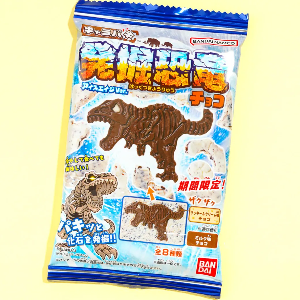 Bandai Charapaki Excavation Dinosaur Chocolate - Ice Age