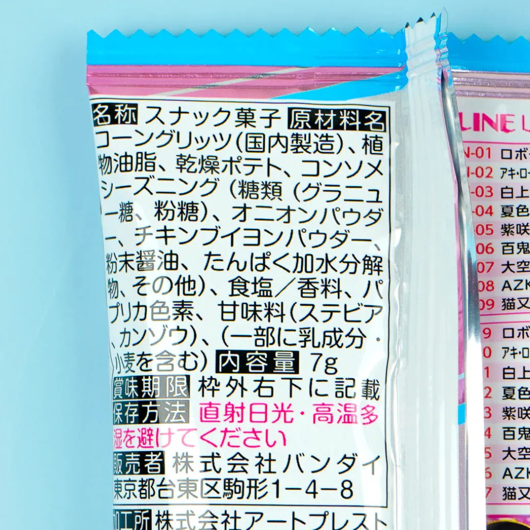 Bandai Hololive Snack With Sticker Vol. 2 - Consomme