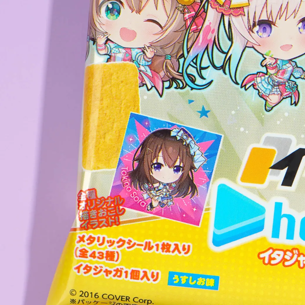 Bandai Hololive Snack With Sticker Vol. 3 - Consomme