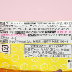Bandai Peanuts Gummy Candy with Rubber Clip - Lemonade