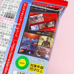 Bandai Ultraman Wafer & Card - Chocolate