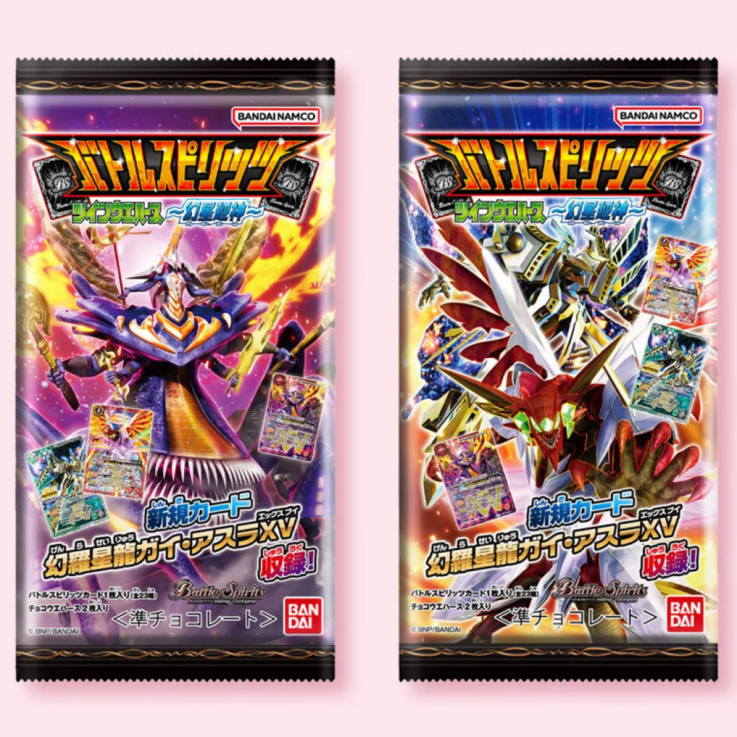 Battle Spirits Shounen Gekiha Dan Twin Wafers With Card
