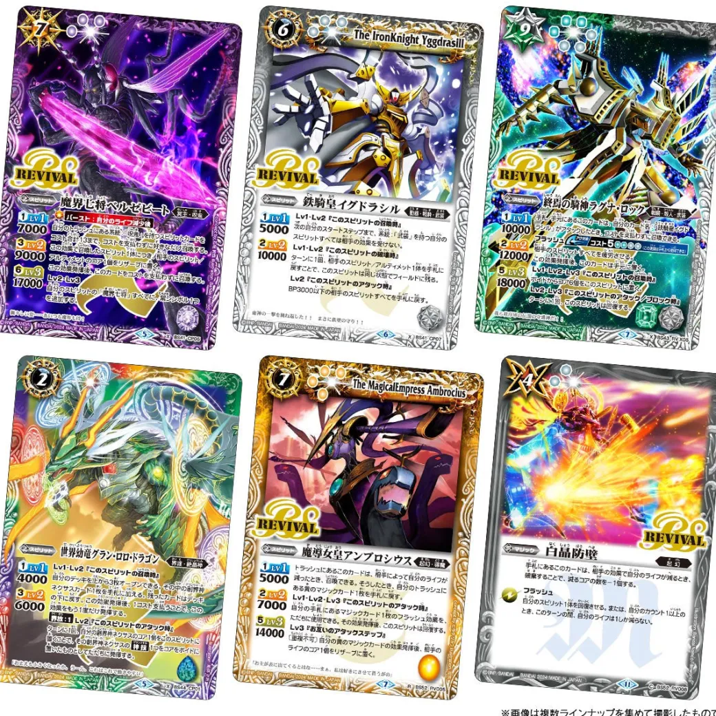 Battle Spirits Shounen Gekiha Dan Twin Wafers With Card