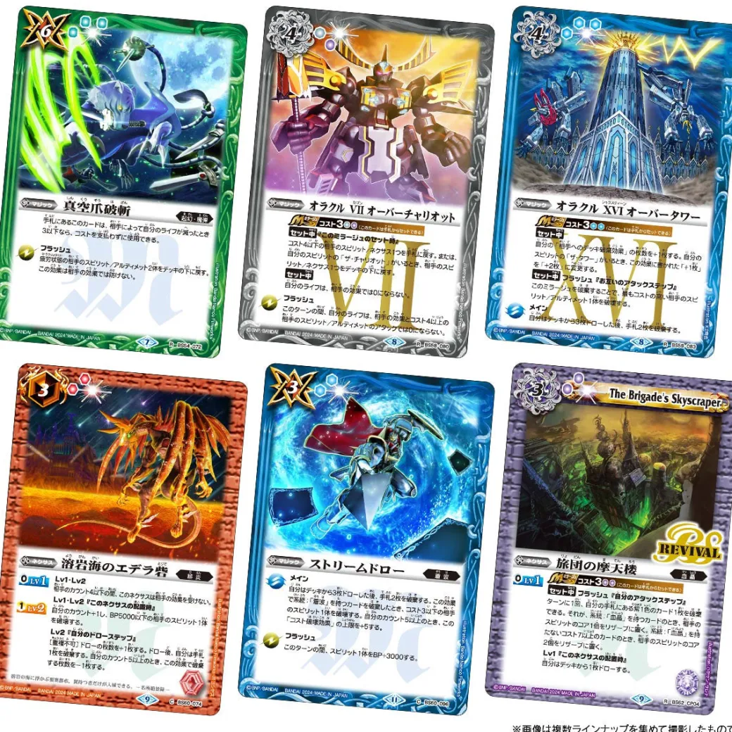 Battle Spirits Shounen Gekiha Dan Twin Wafers With Card
