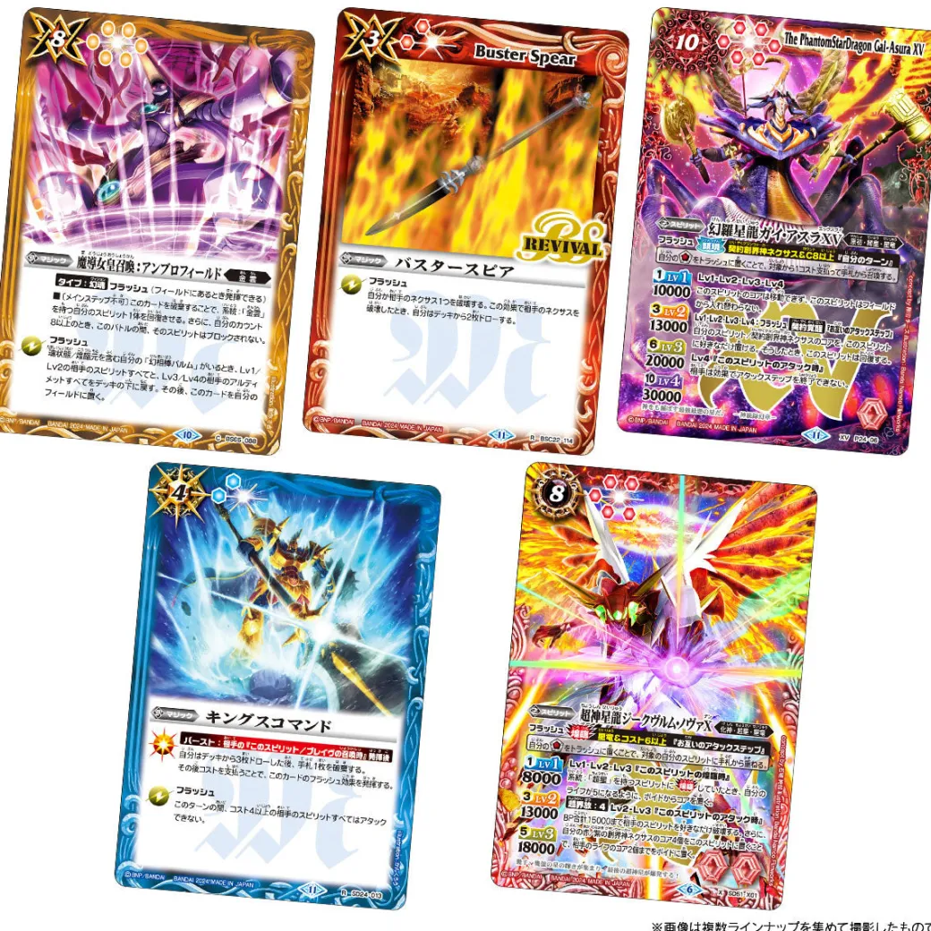 Battle Spirits Shounen Gekiha Dan Twin Wafers With Card
