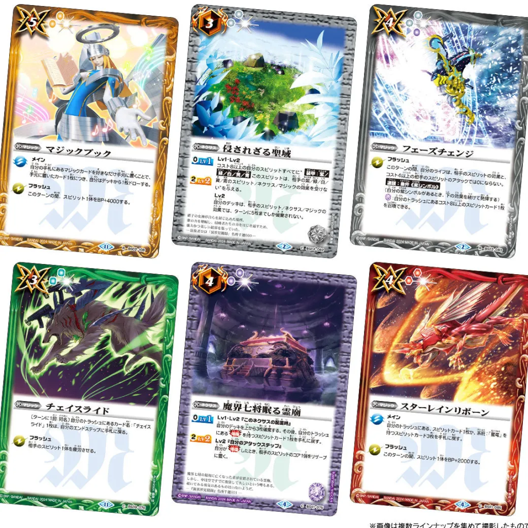 Battle Spirits Shounen Gekiha Dan Twin Wafers With Card