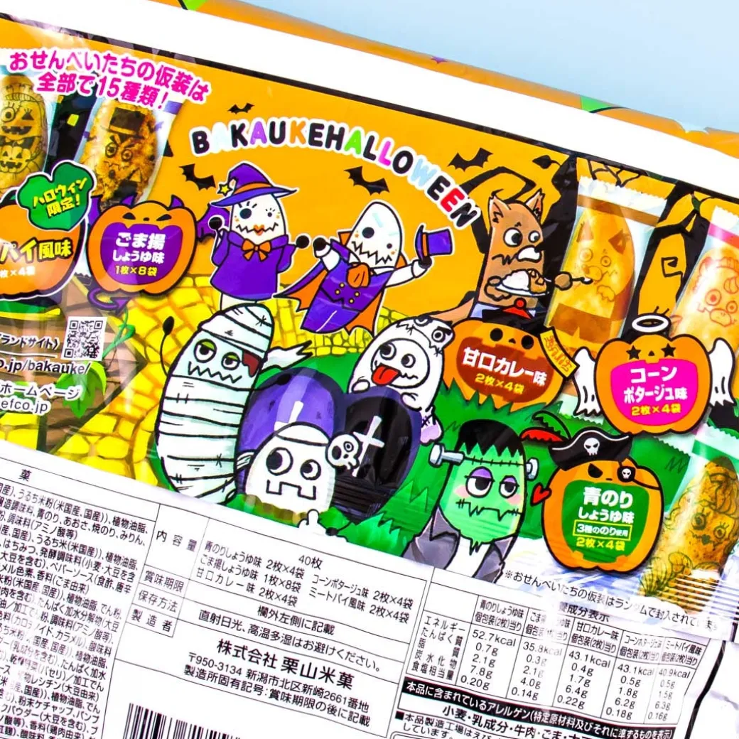 Befco Halloween Bakauke Rice Crackers Multi-Pack - 40 pcs