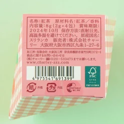 Berry Beautiful Tea Pack - Fruity Berry