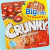 Big Crunky Chocolate Balls