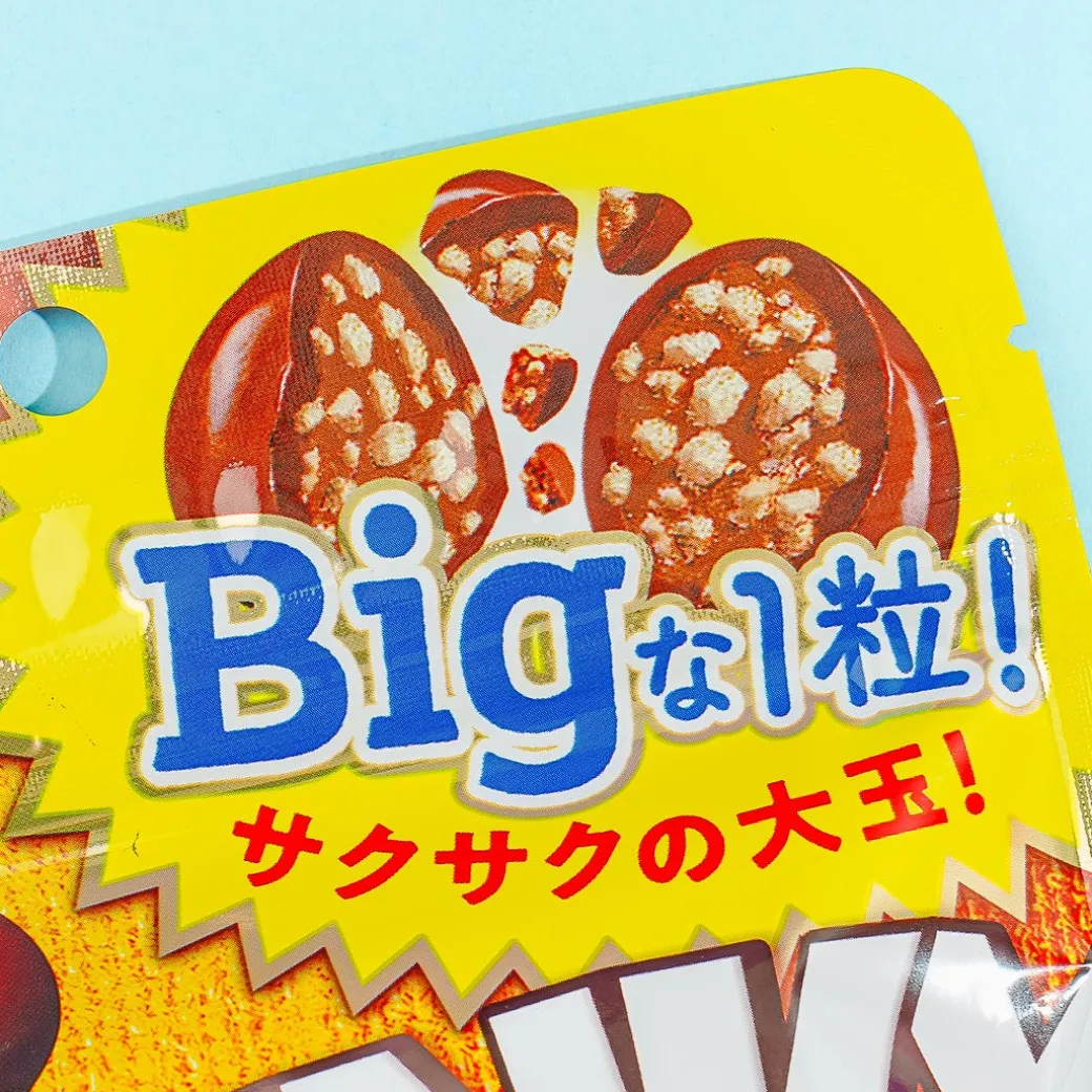 Big Crunky Chocolate Balls