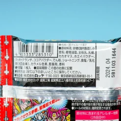 Bikkuriman Devil vs Angel Choco Wafer Series 36 With Sticker