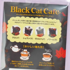 Black Cat Cafe Maple Tea