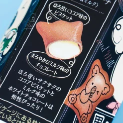 Black Koala's March Cookies - Milk Cocoa