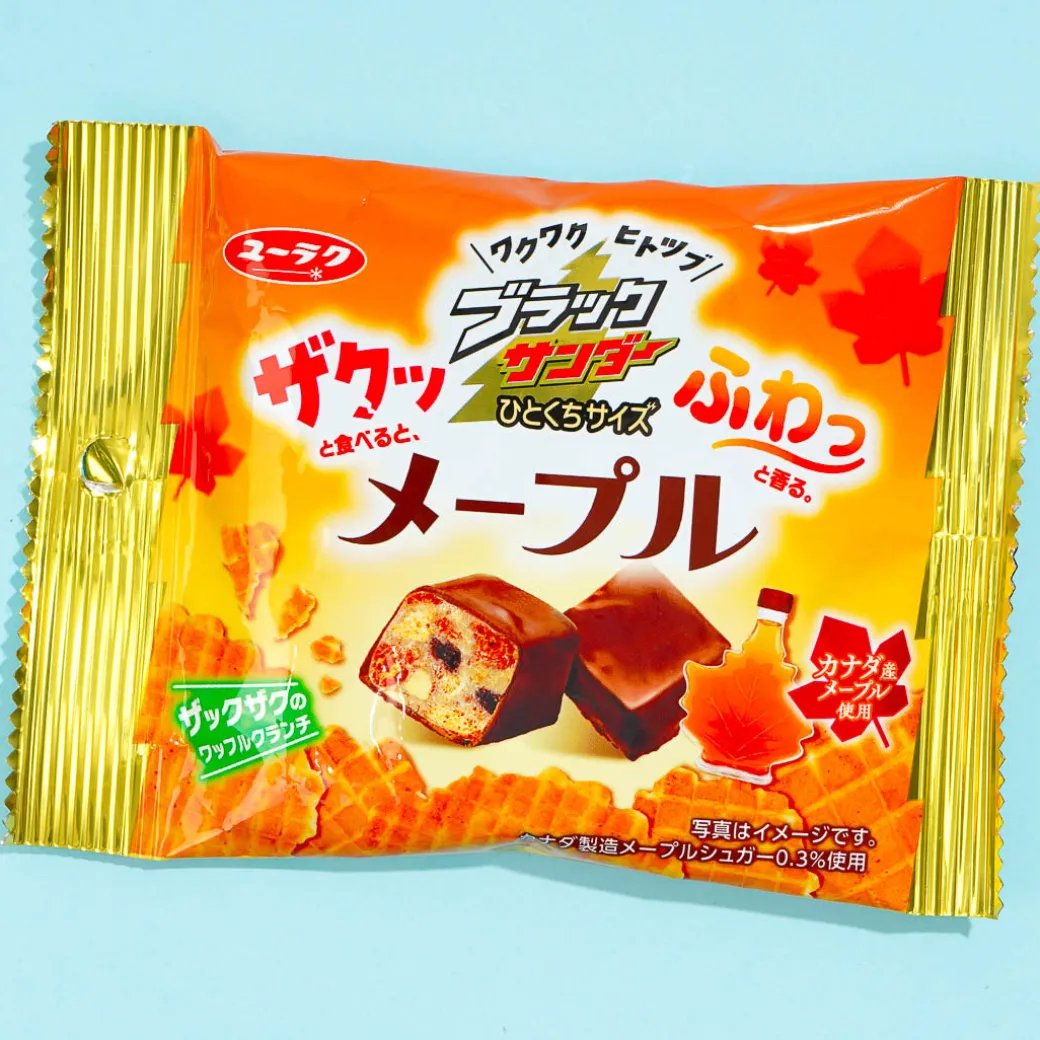 Black Thunder Bite-Sized Chocolate Bars - Maple