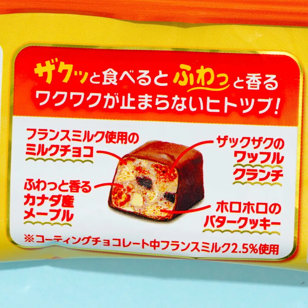 Black Thunder Bite-Sized Chocolate Bars - Maple